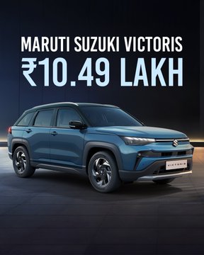 maruti victoris launch date in india 